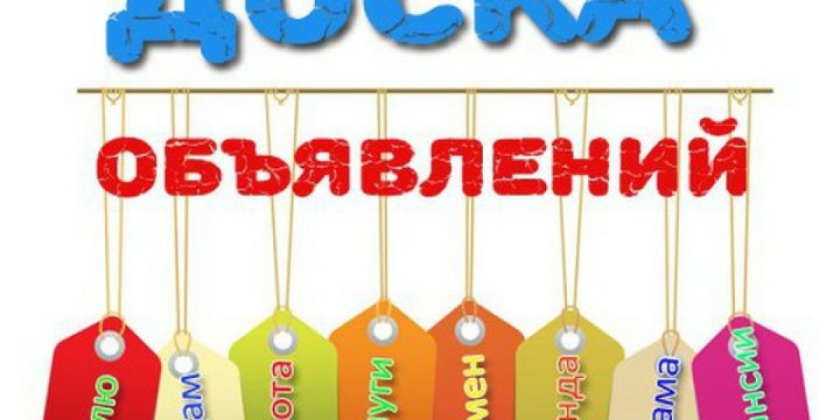 Объявления Борисполя.